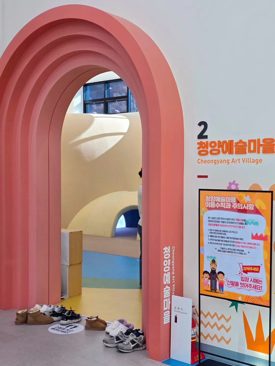 어린이백제체험관 사진 28