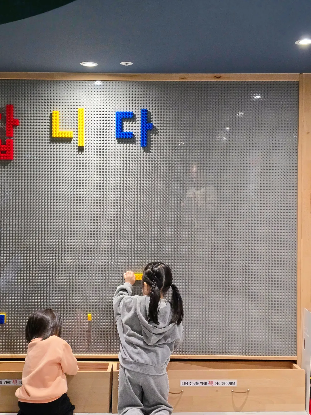 어린이백제체험관 사진 9