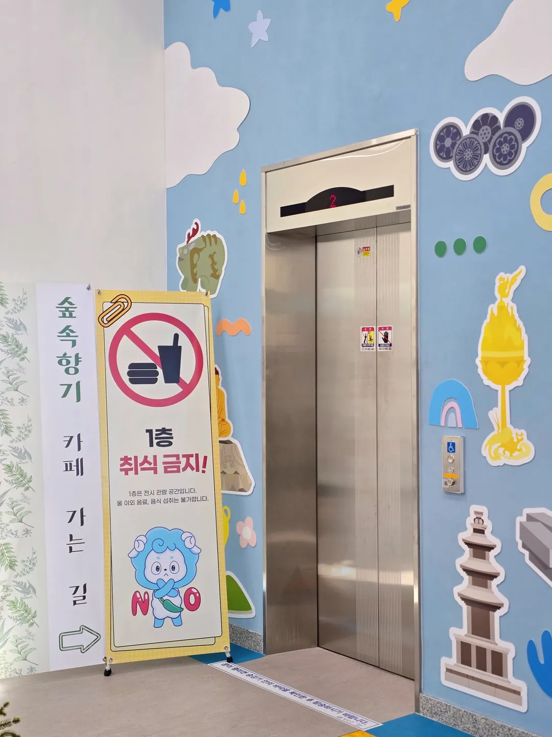 어린이백제체험관 사진 36