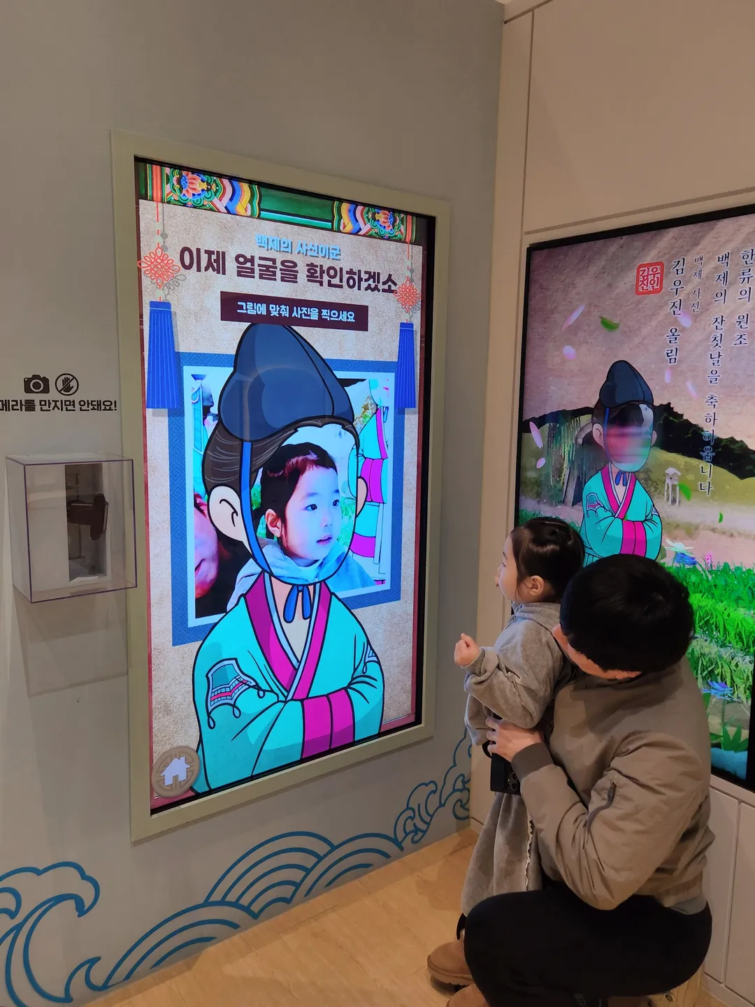 어린이백제체험관 사진 6