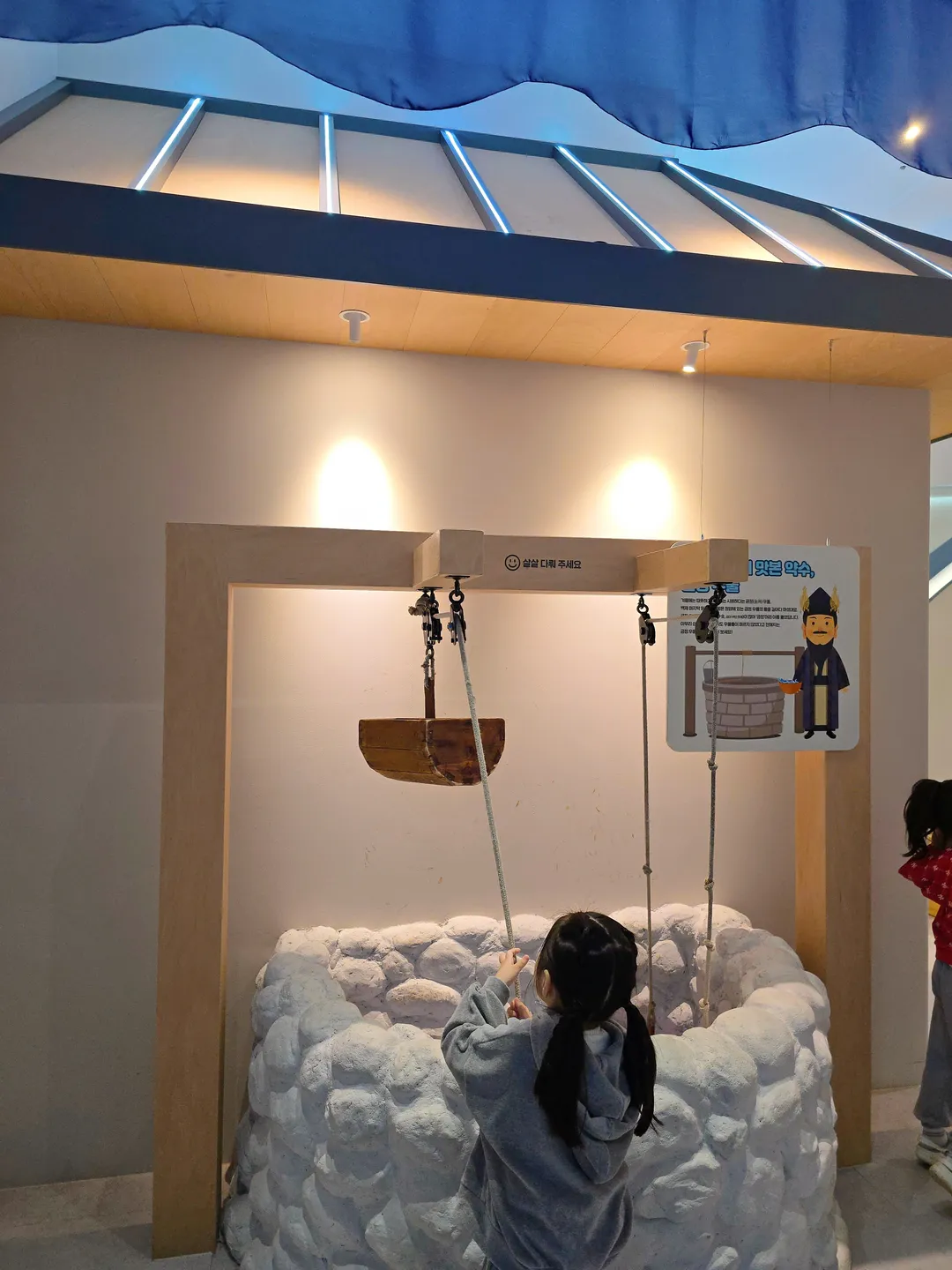 어린이백제체험관 사진 31