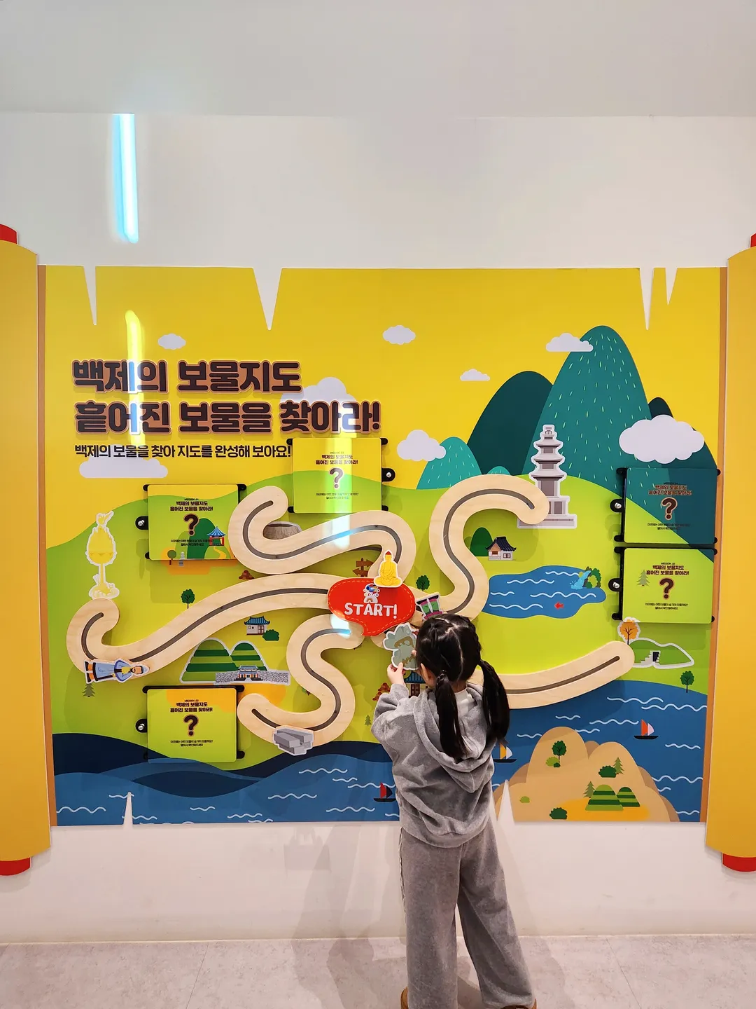 어린이백제체험관 사진 16