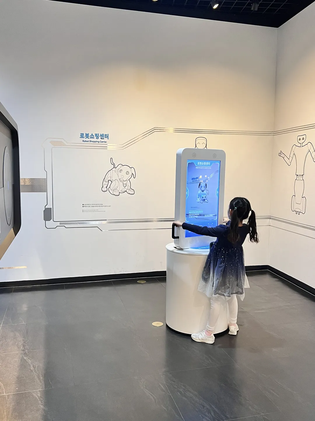 충청북도자연과학교육원 사진 10