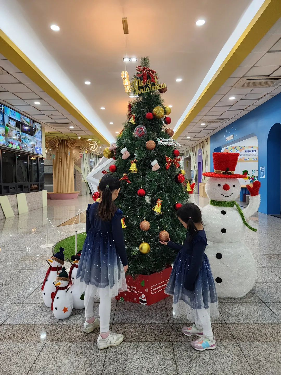 충청북도자연과학교육원 사진 11