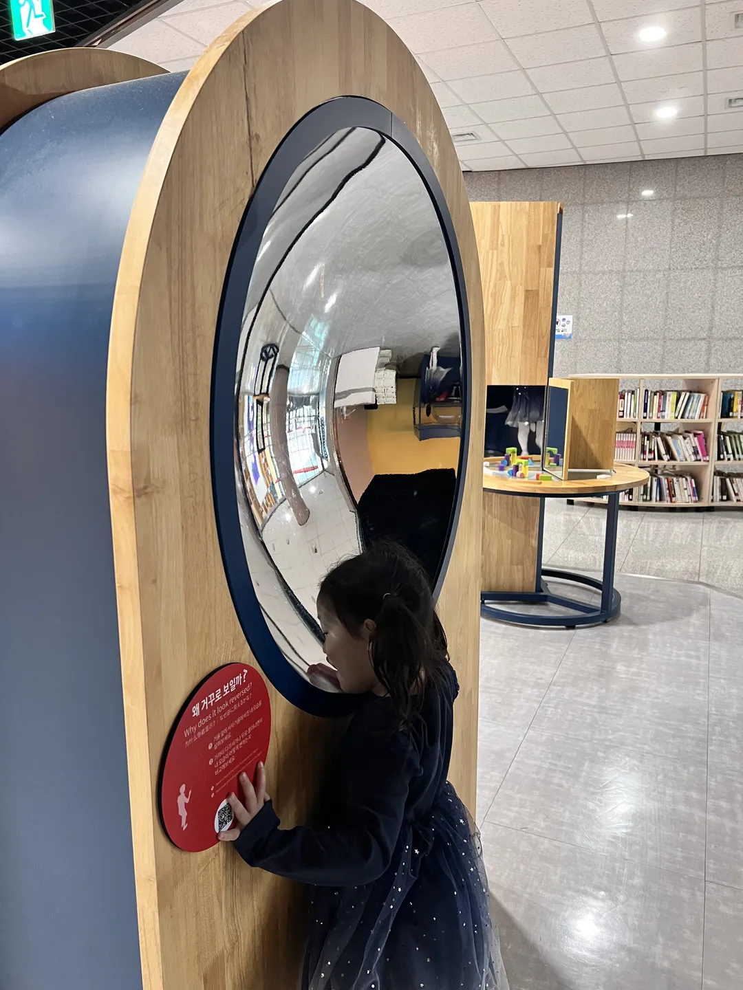 충청북도자연과학교육원 사진 17
