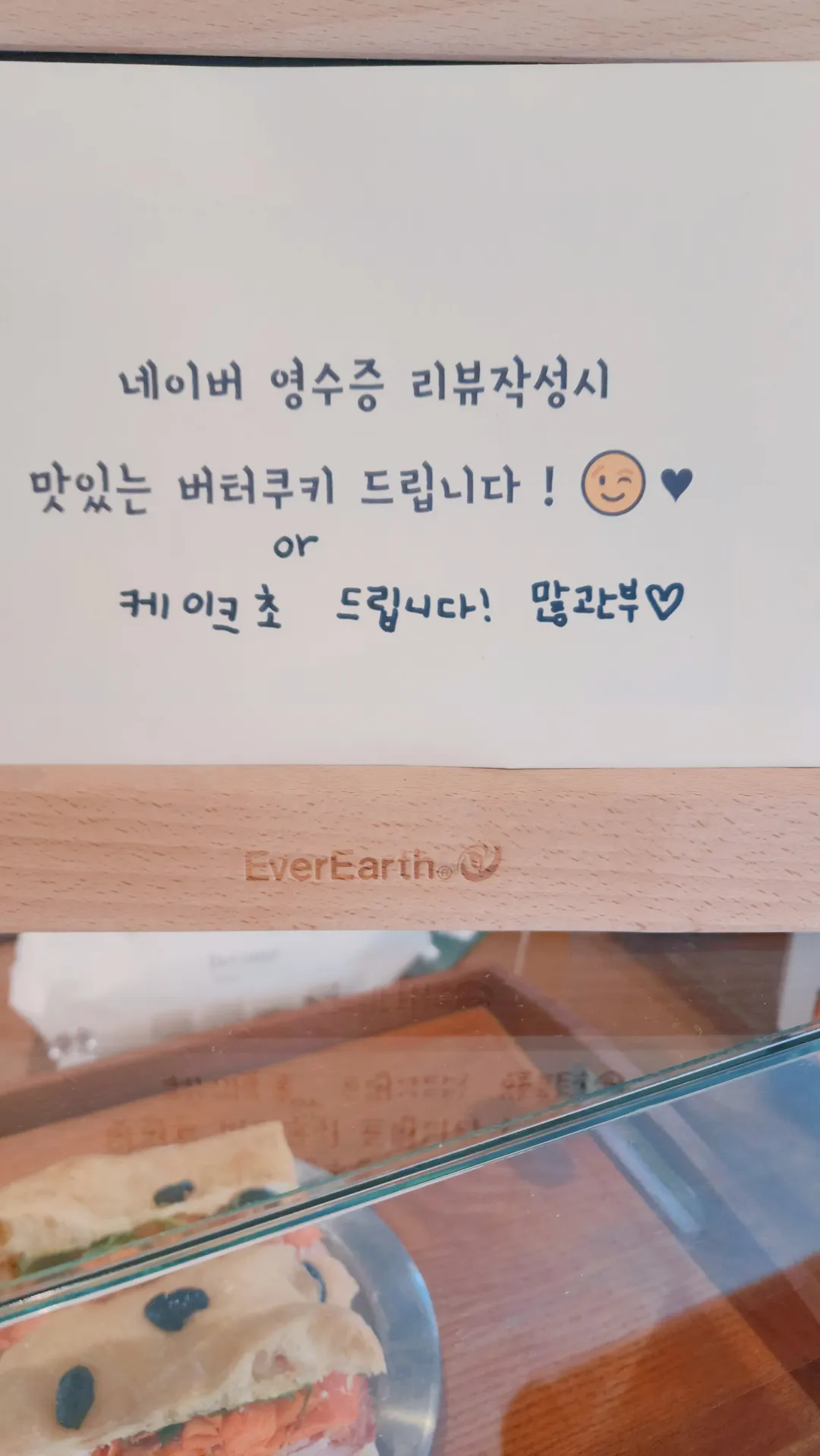 카페빈집 사진 16
