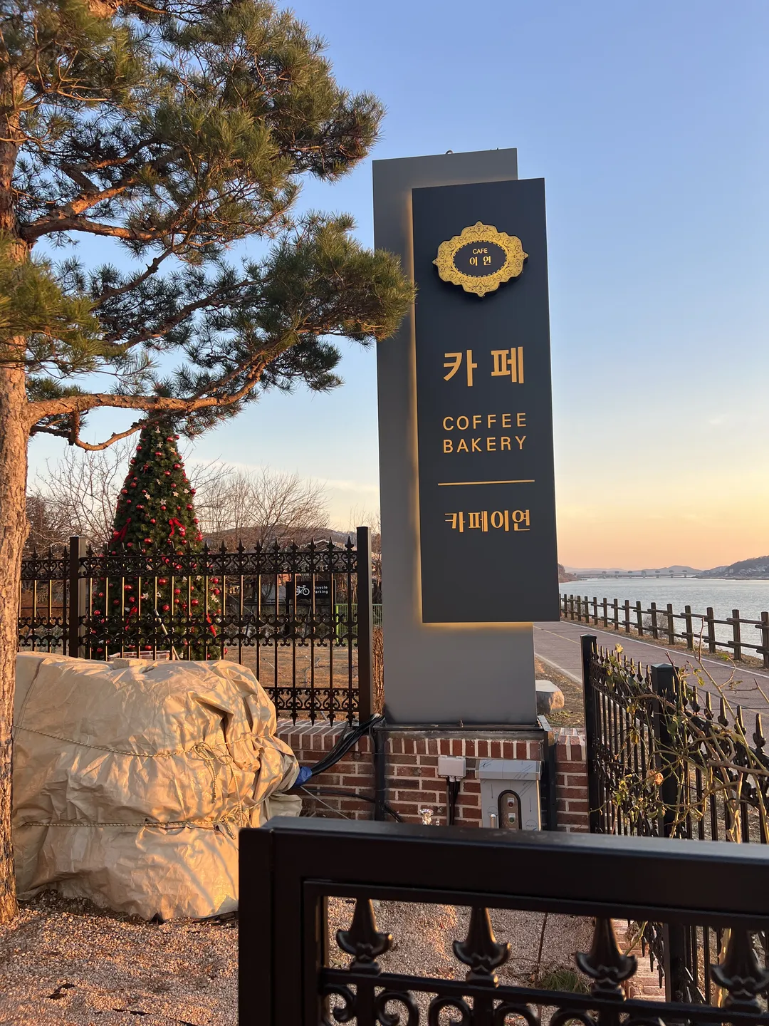 카페이연 사진 19