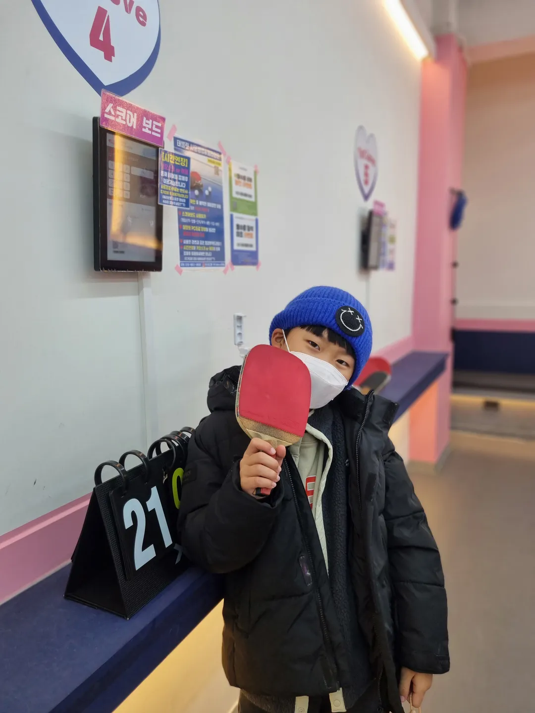 탁구랑첫사랑 부평본점