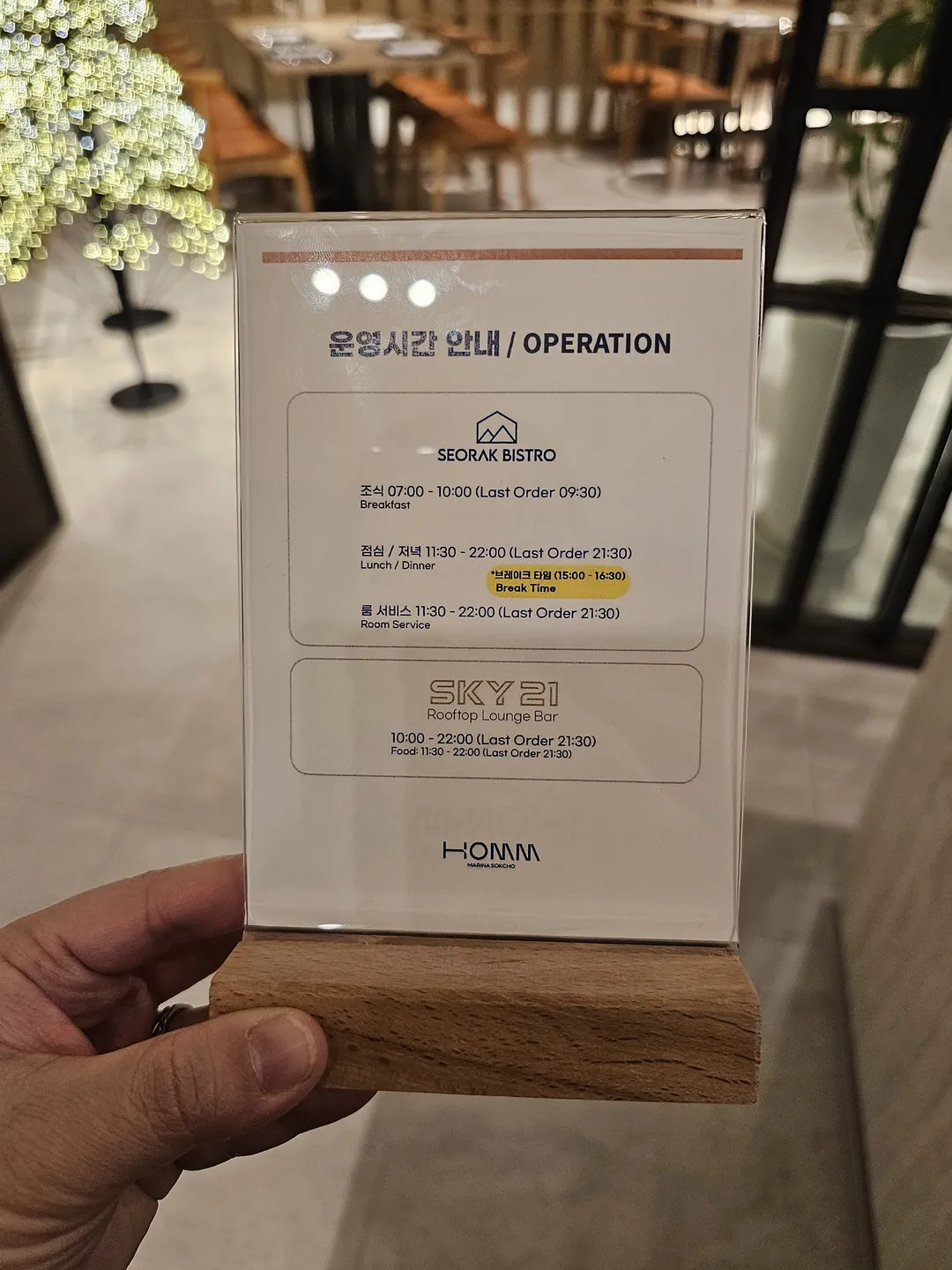 설악 비스트로 홈마리나속초 사진 21