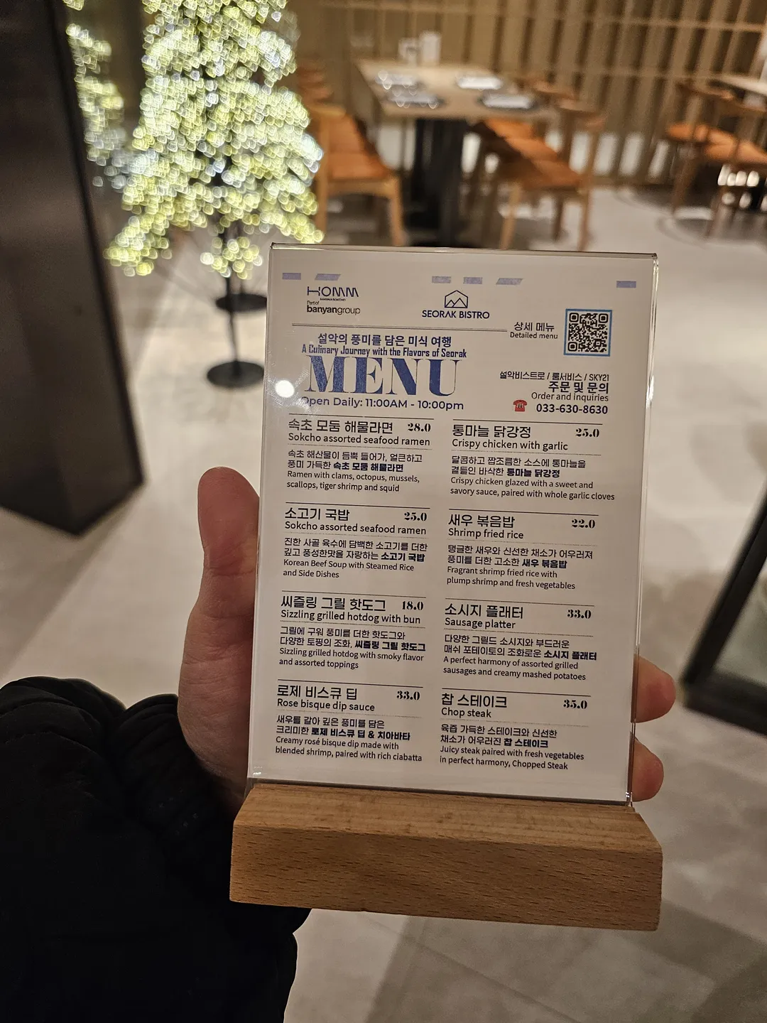 설악 비스트로 홈마리나속초 사진 19