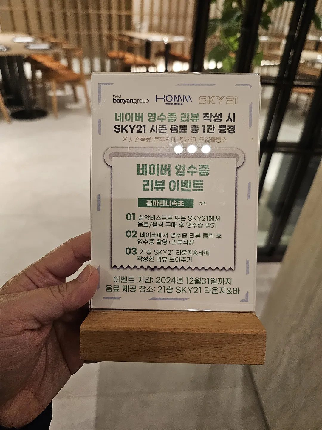 설악 비스트로 홈마리나속초 사진 22