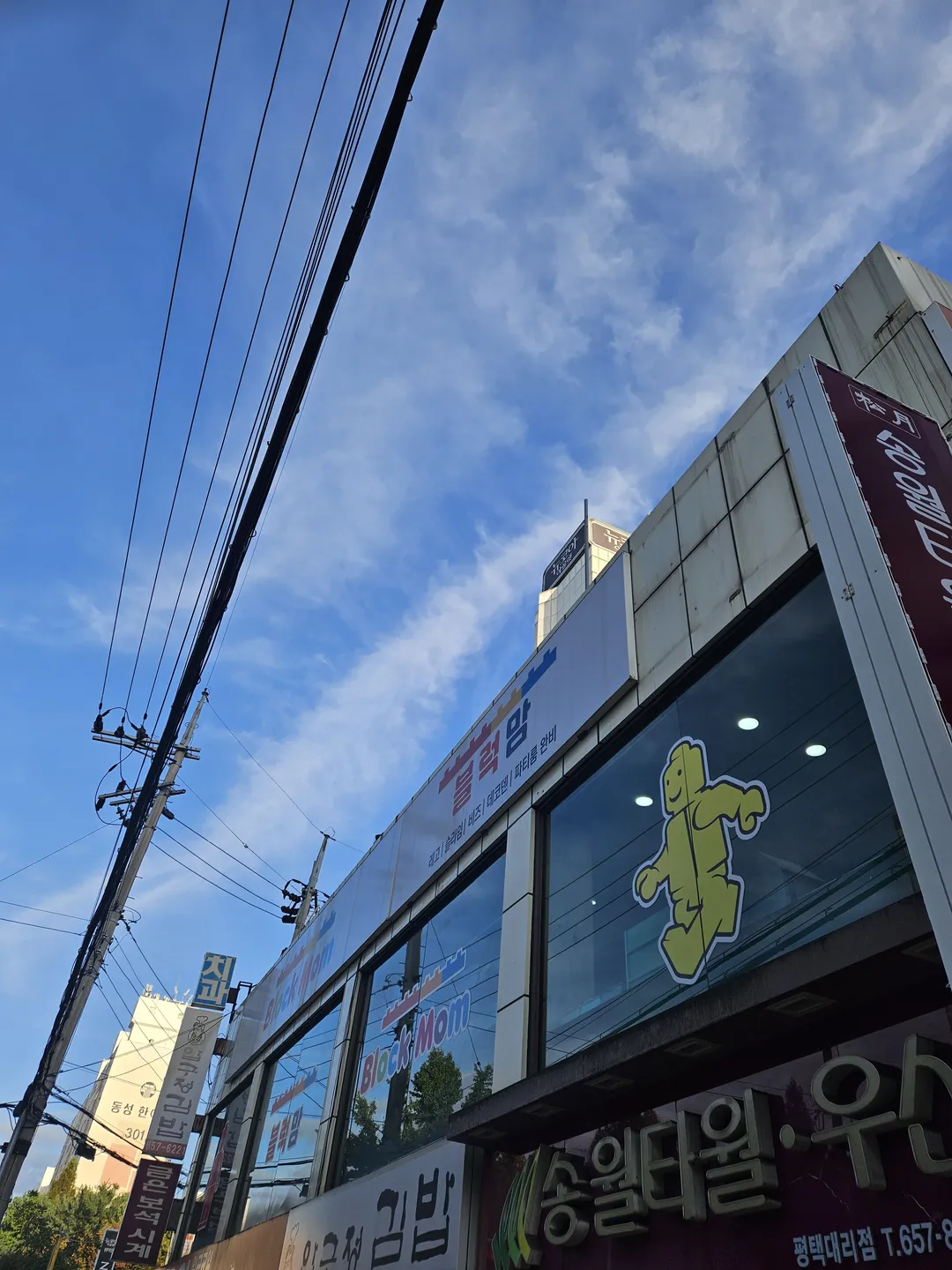 블럭맘 사진 22