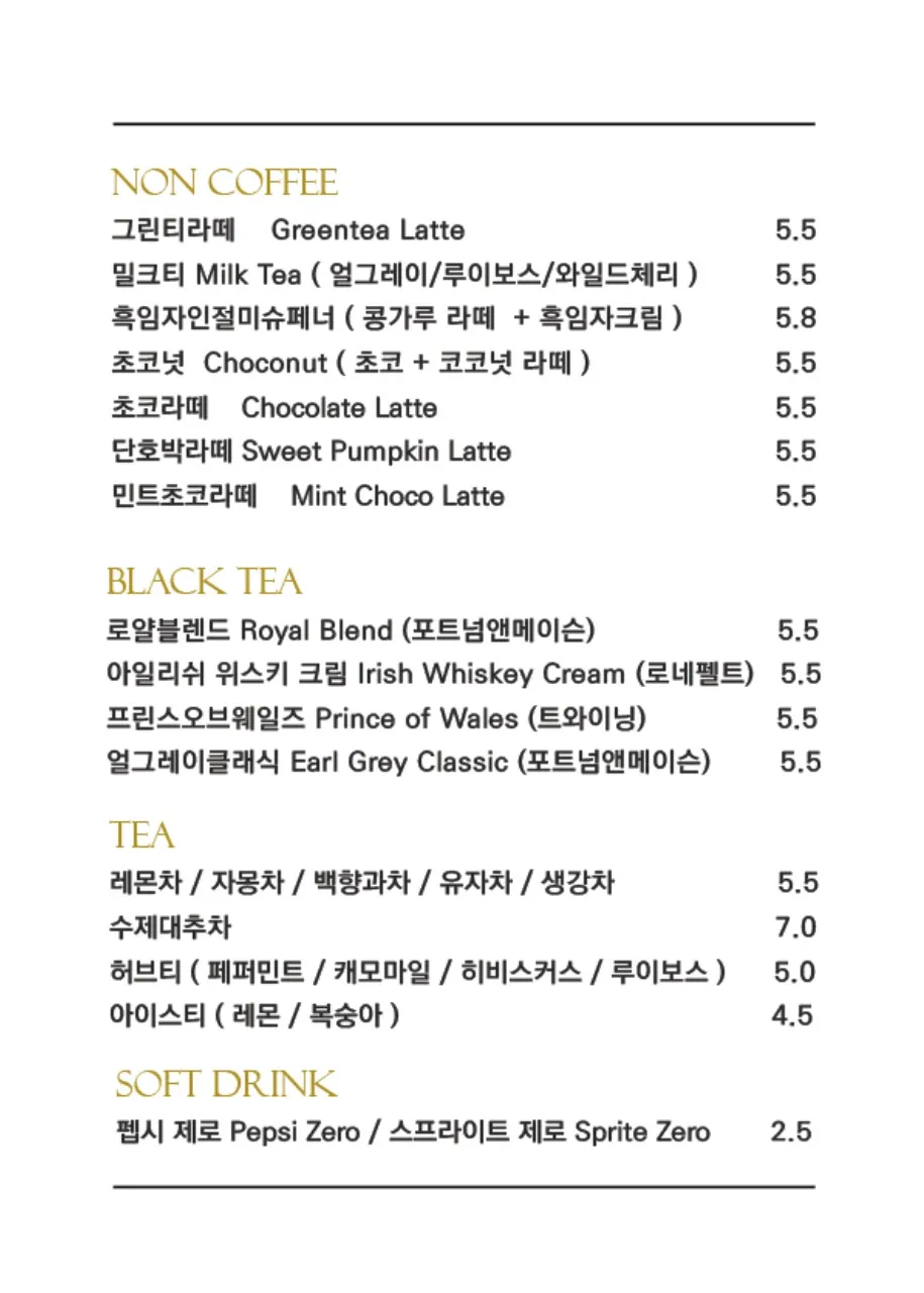 브리스크 사진 9