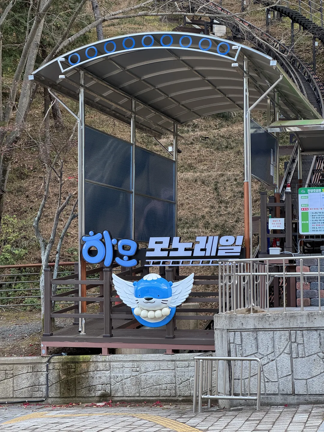 하모 모노레일 사진 8