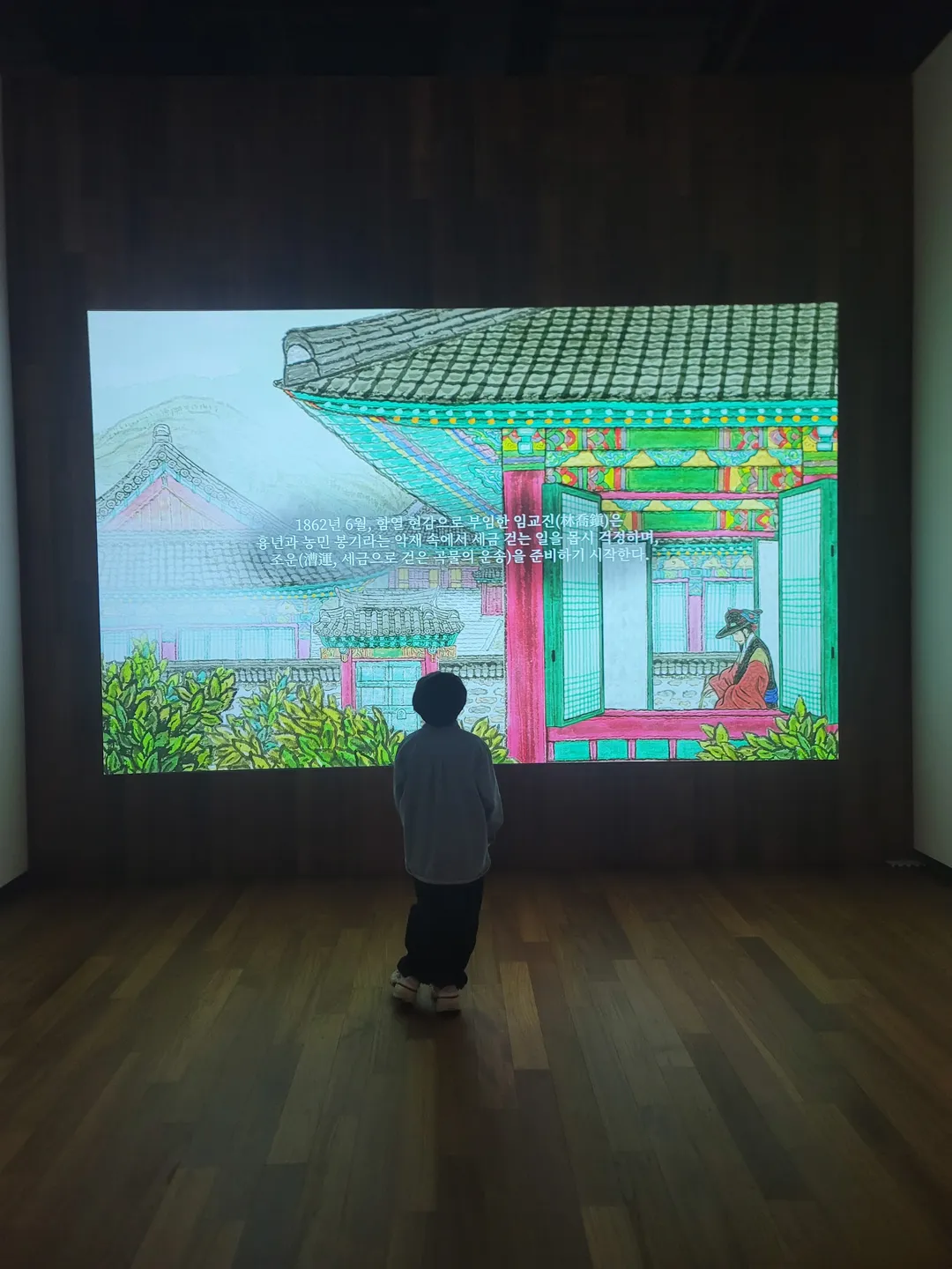 国立仁川海洋博物館 写真 6