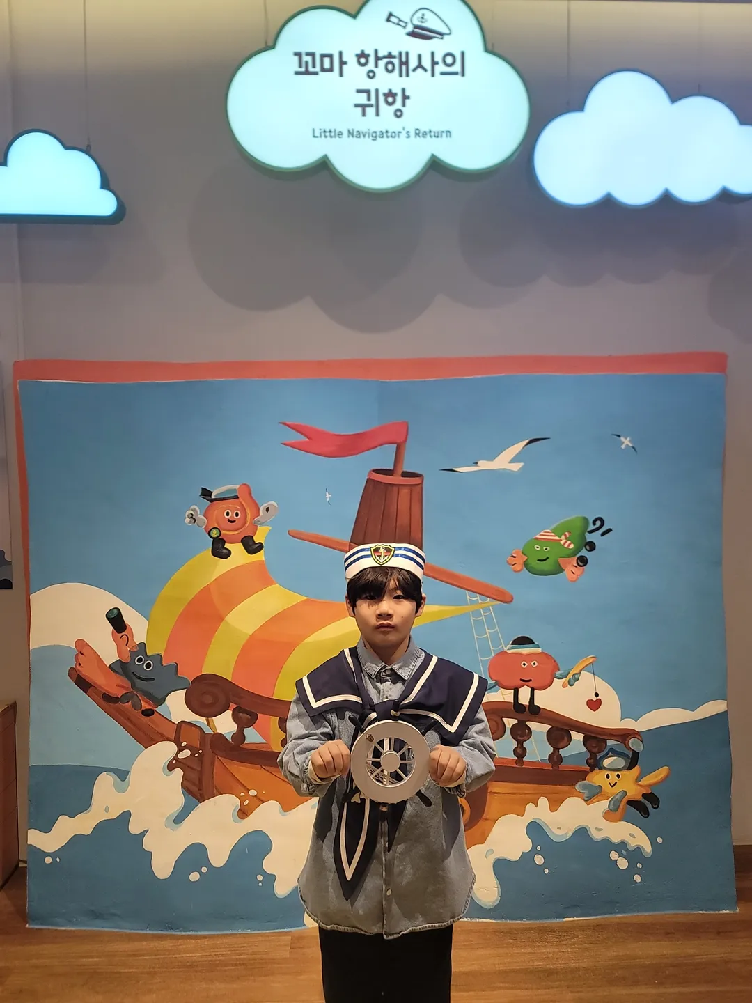 国立仁川海洋博物館 写真 37