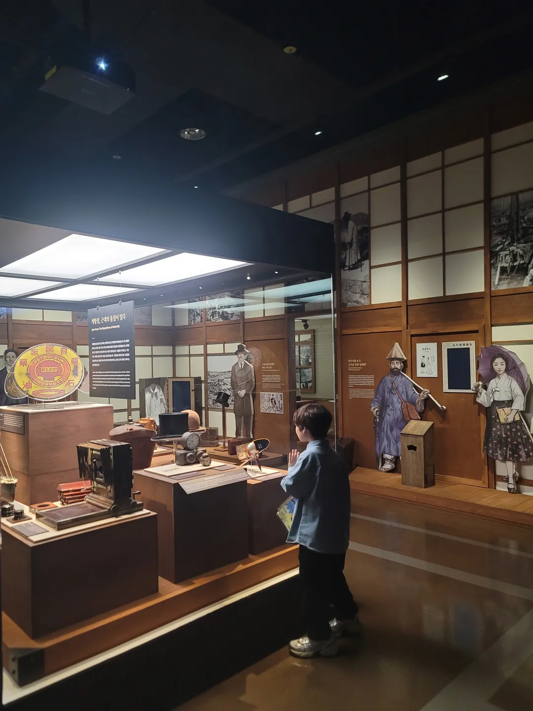 国立仁川海洋博物館 写真 19