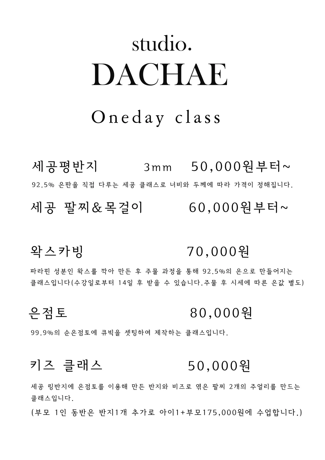 스튜디오 다채 사진 16