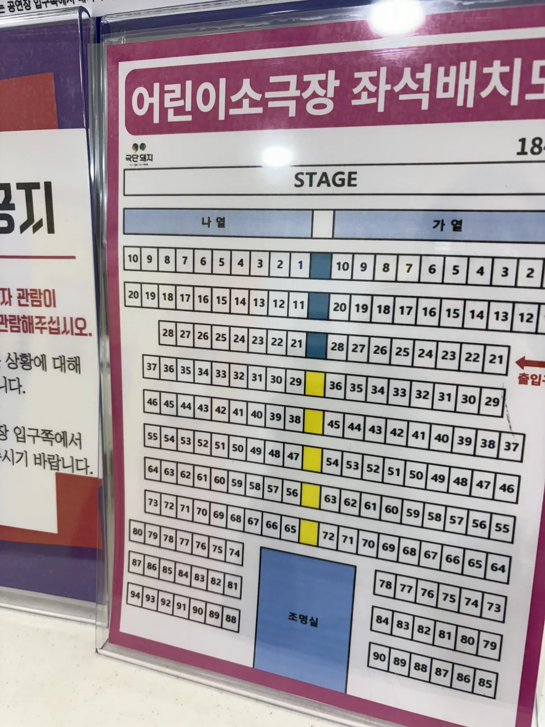 롯데마트 구미점 어린이뮤지컬 사진 11