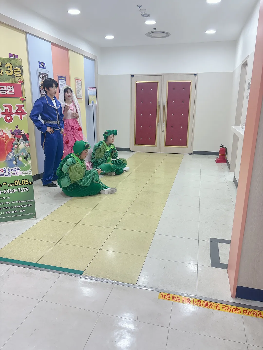 롯데마트 구미점 어린이뮤지컬