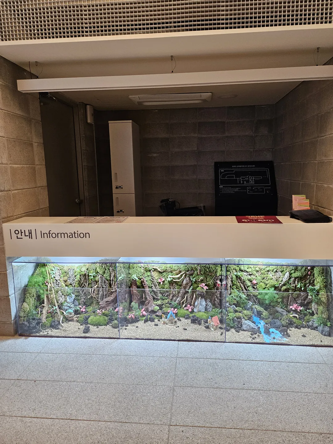 アイサランノリト キムチョン館 写真 20