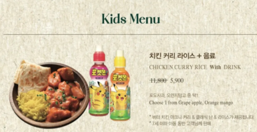 아그라 의왕점 사진 14