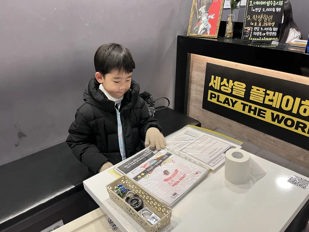 플레이더월드 건대점