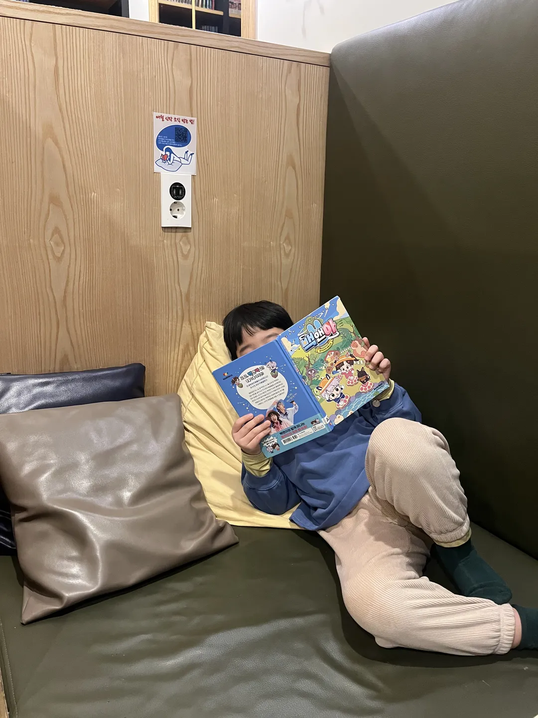 롤롤