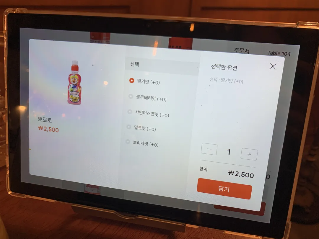 테이스팅뮤지엄 광교 사진 17
