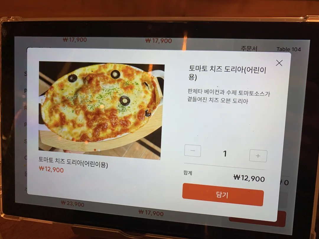 테이스팅뮤지엄 광교 사진 16