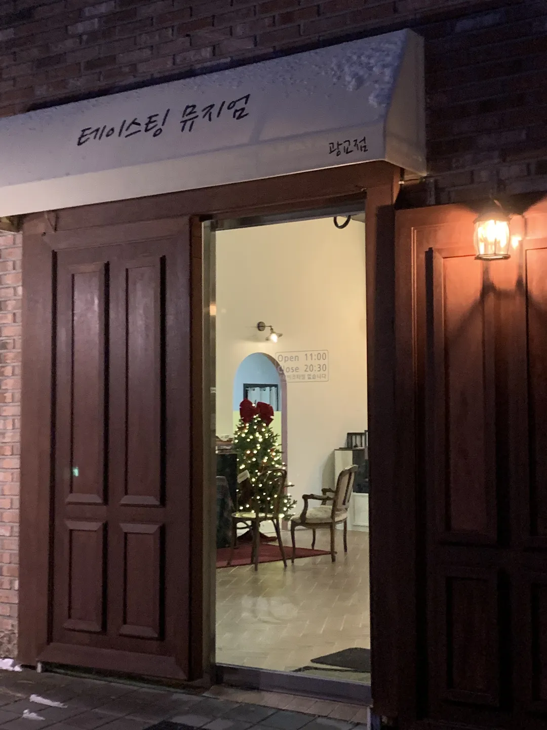 테이스팅뮤지엄 광교 사진 19