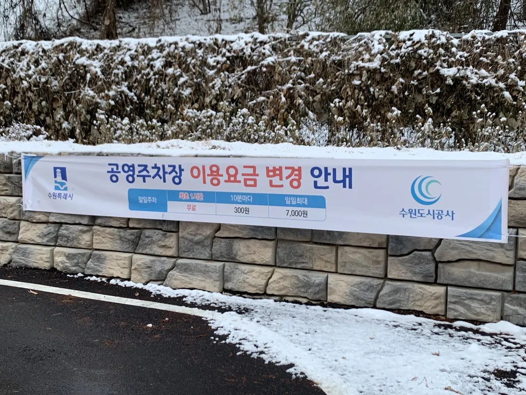 테이스팅뮤지엄 광교 사진 21