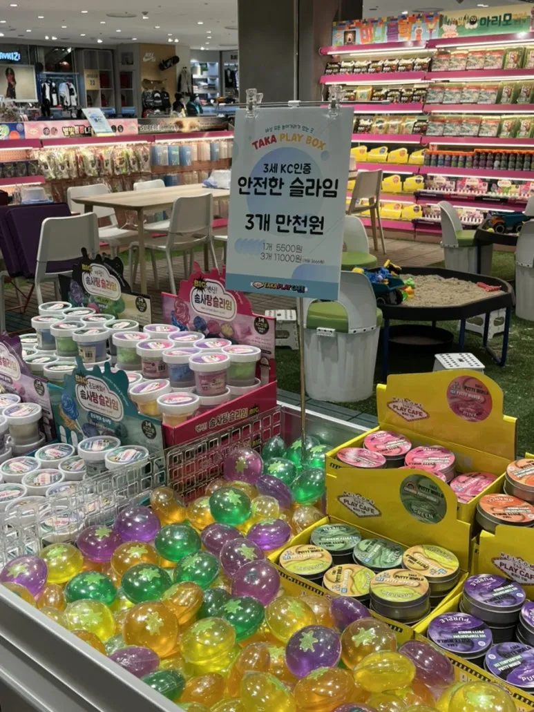 타카플레이카페 롯데백화점 대전점