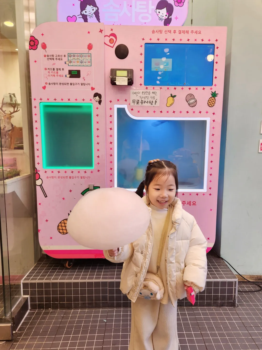 찰리공장 제주동문시장본점