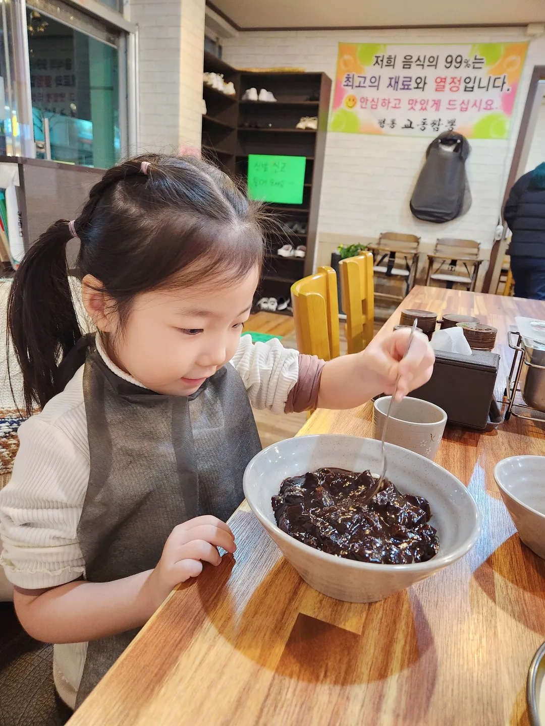 교동짬뽕 증평점