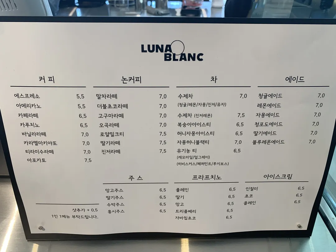 루나가든 베이커리&다이닝 용인기흥본점 사진 29