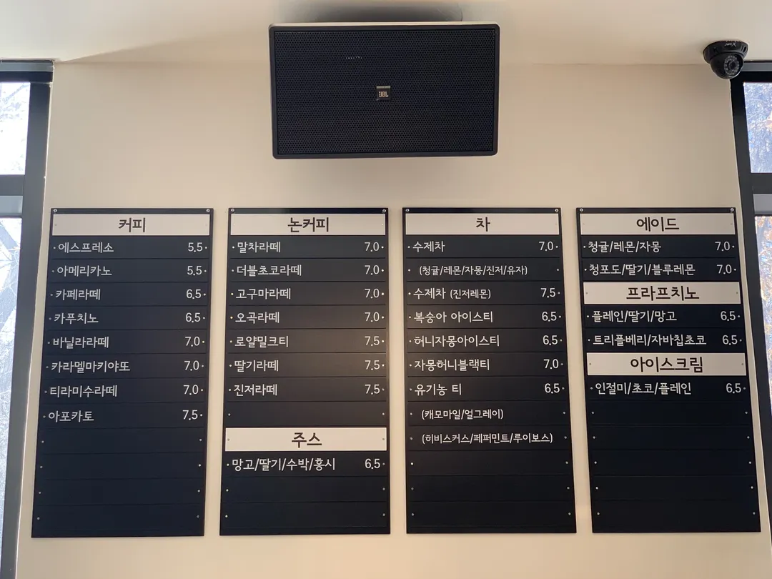 루나가든 베이커리&다이닝 용인기흥본점 사진 27