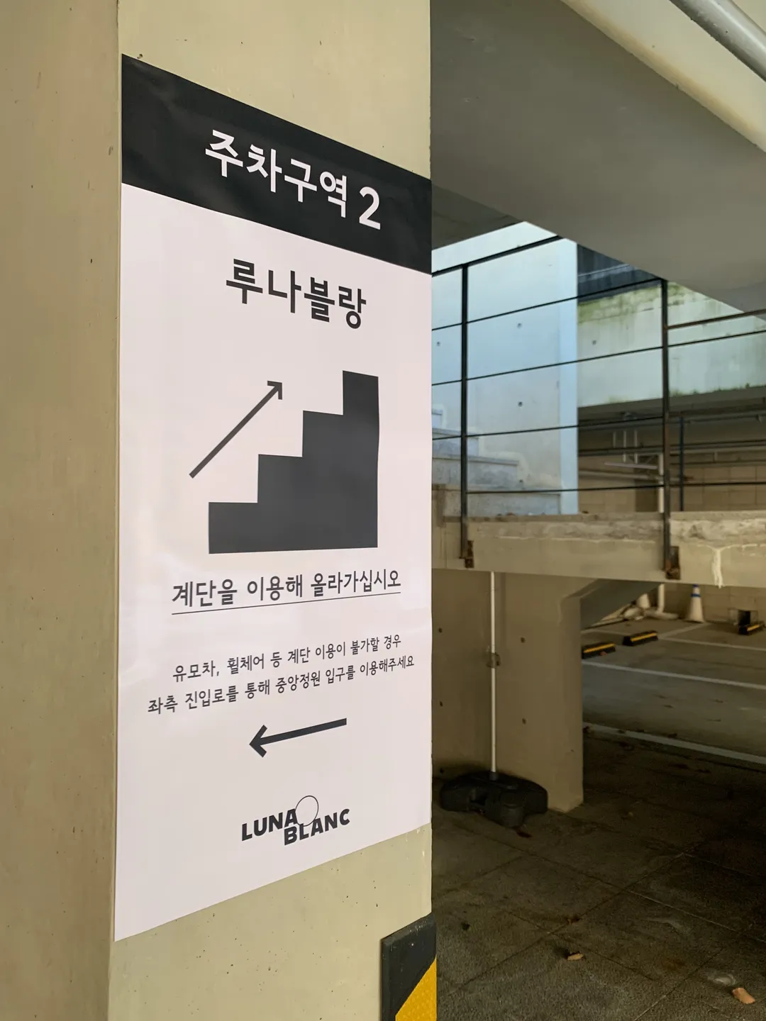루나가든 베이커리&다이닝 용인기흥본점 사진 23