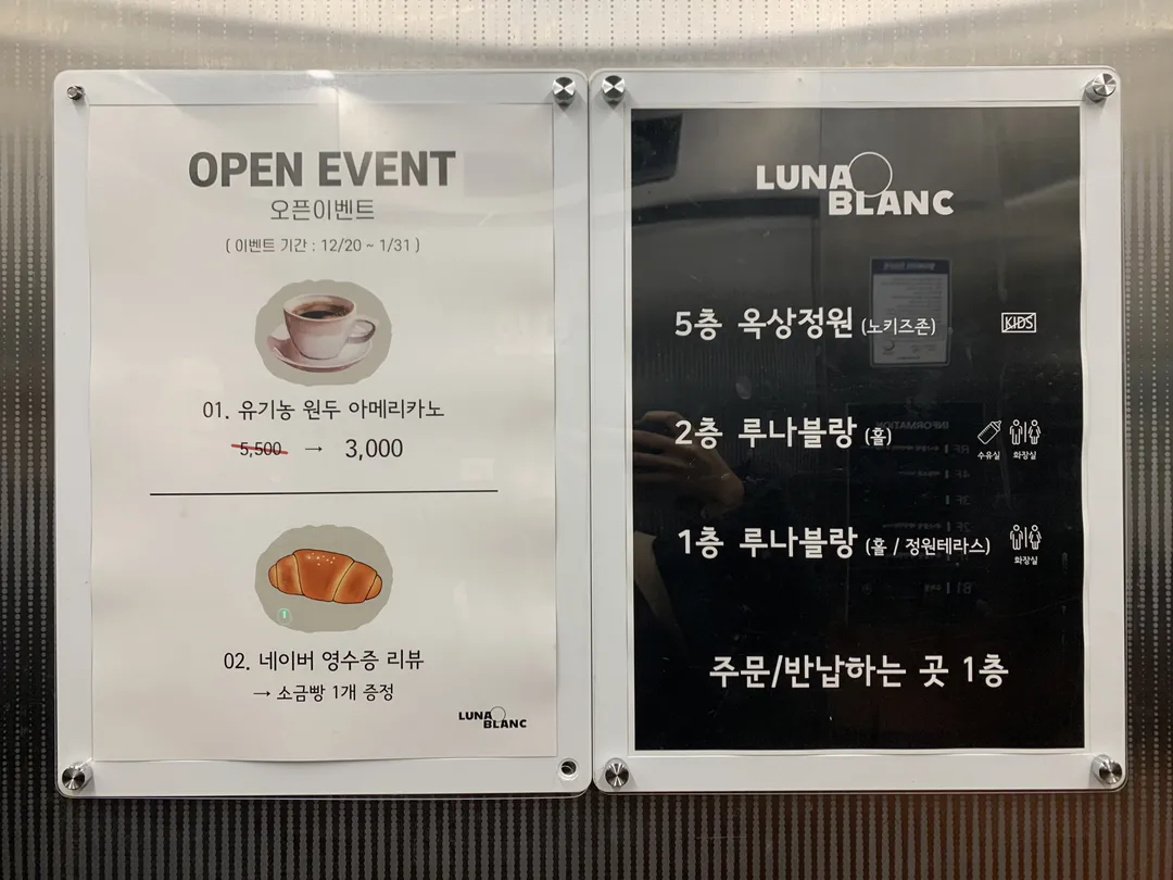 루나가든 베이커리&다이닝 용인기흥본점 사진 28