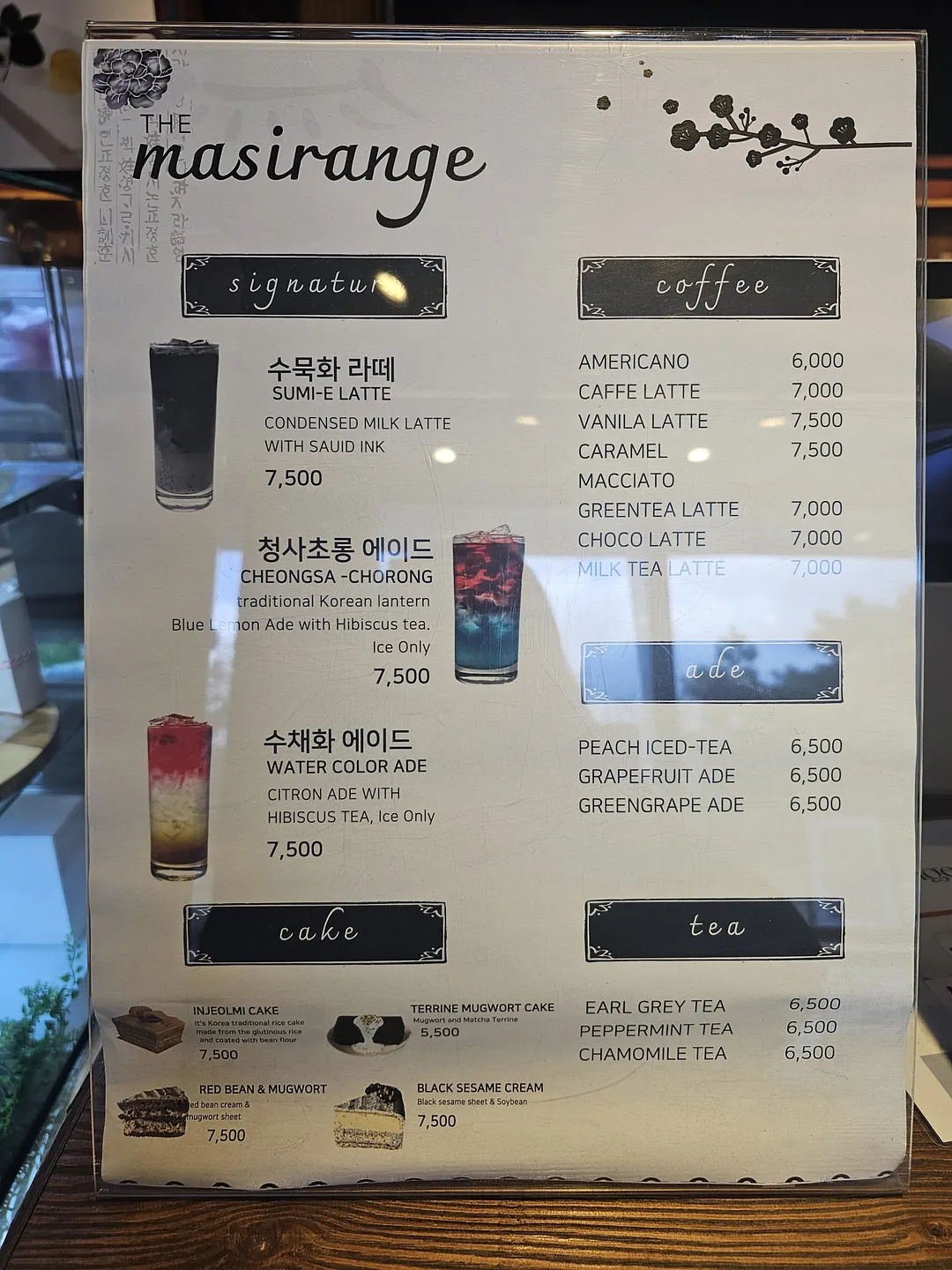 ザ・マシランゲ 写真 12