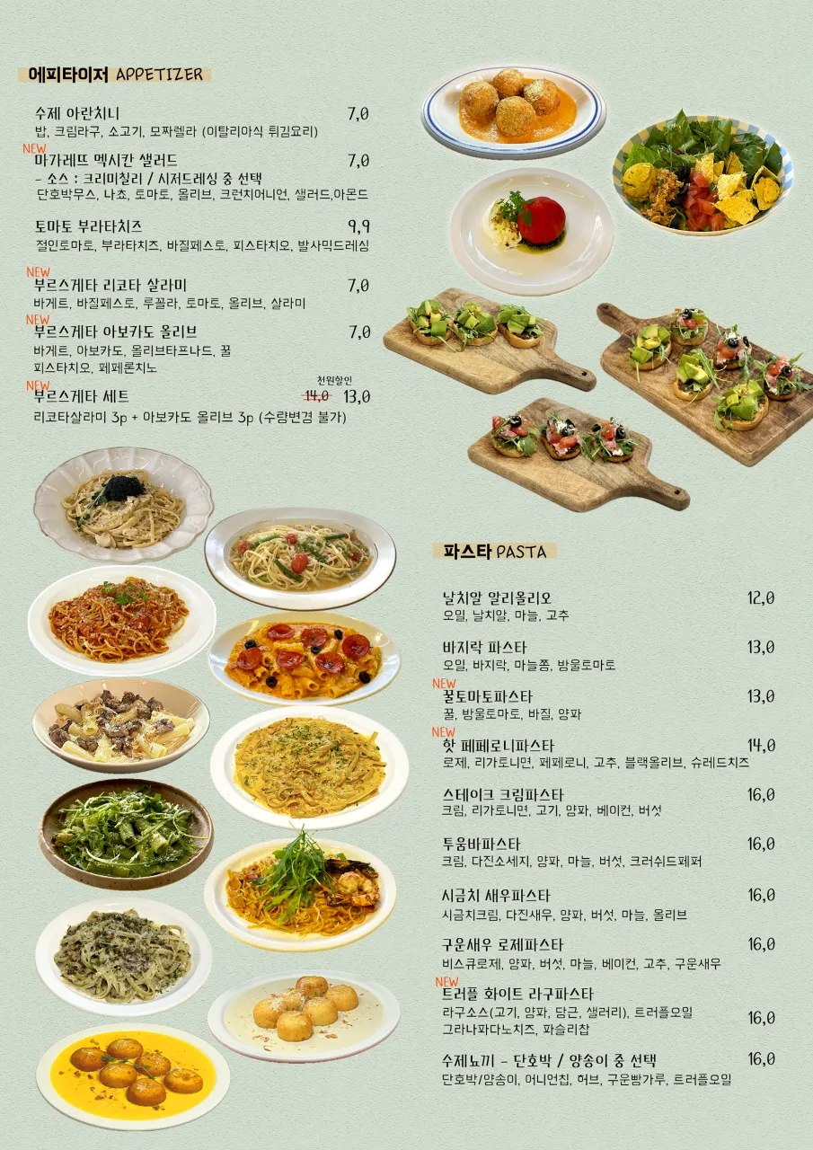 마가레뜨 사진 14