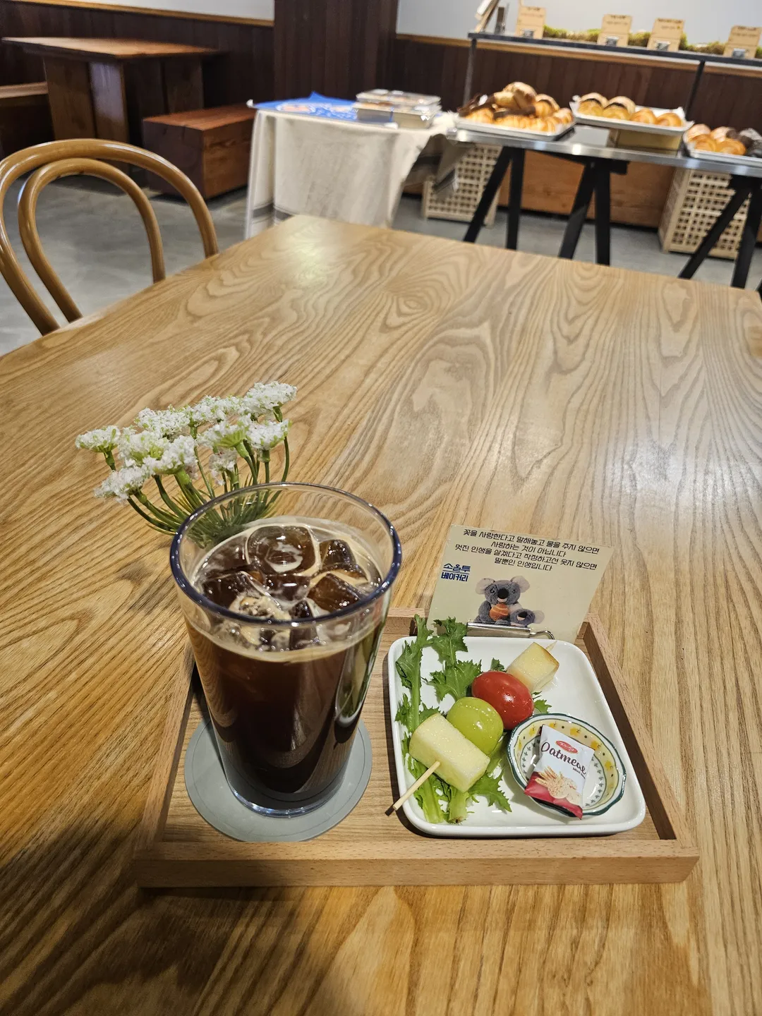 소올투베이커리 사진 6