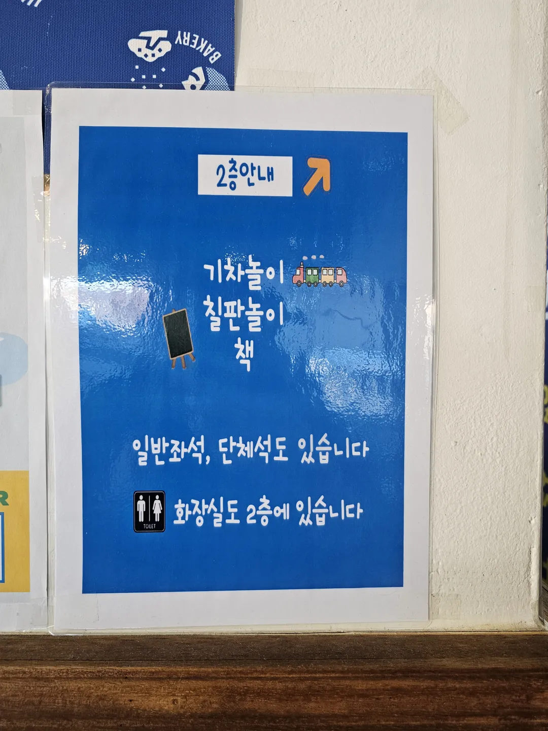 소올투베이커리 사진 20