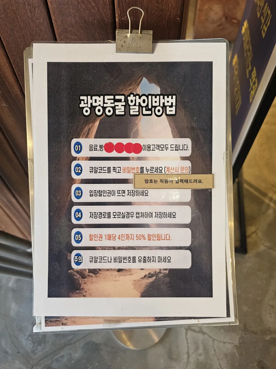 소올투베이커리 사진 21