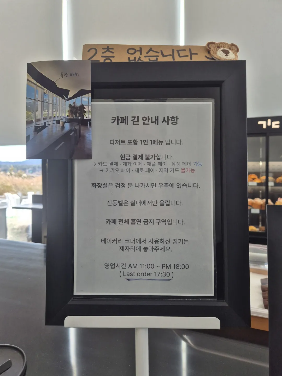 카페 긷 사진 22
