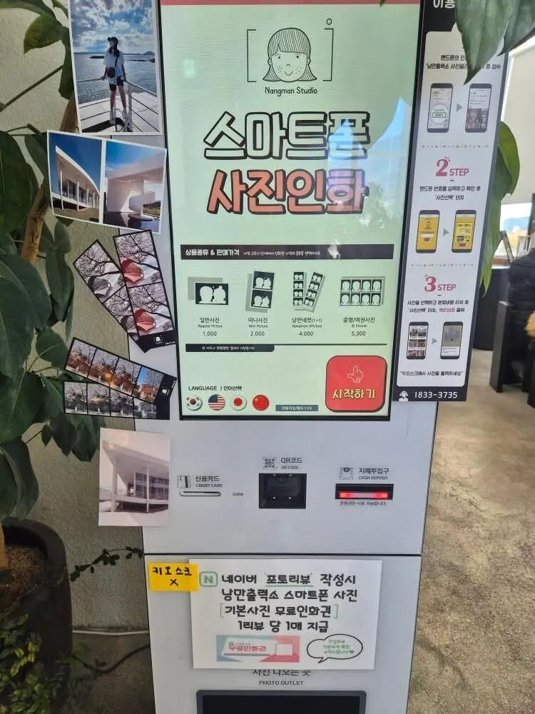 카페 긷 사진 23