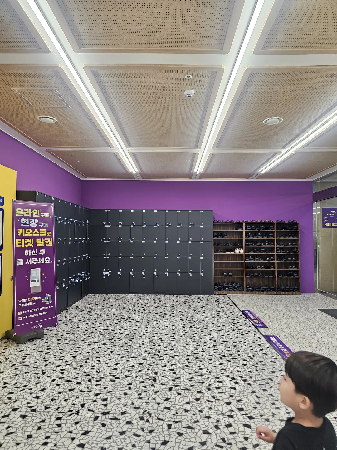 プレイワールド富川店 写真 27