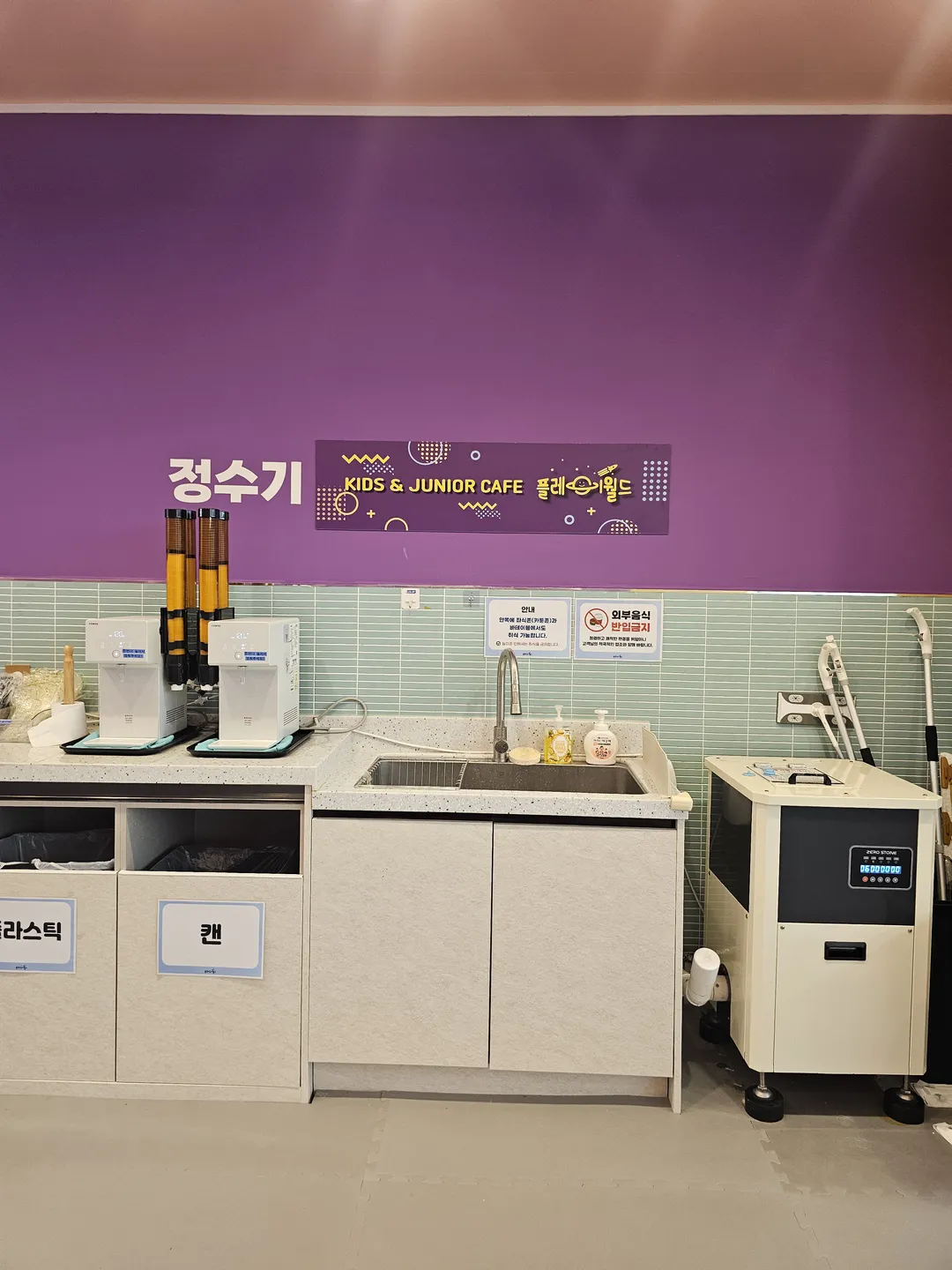 プレイワールド富川店 写真 34