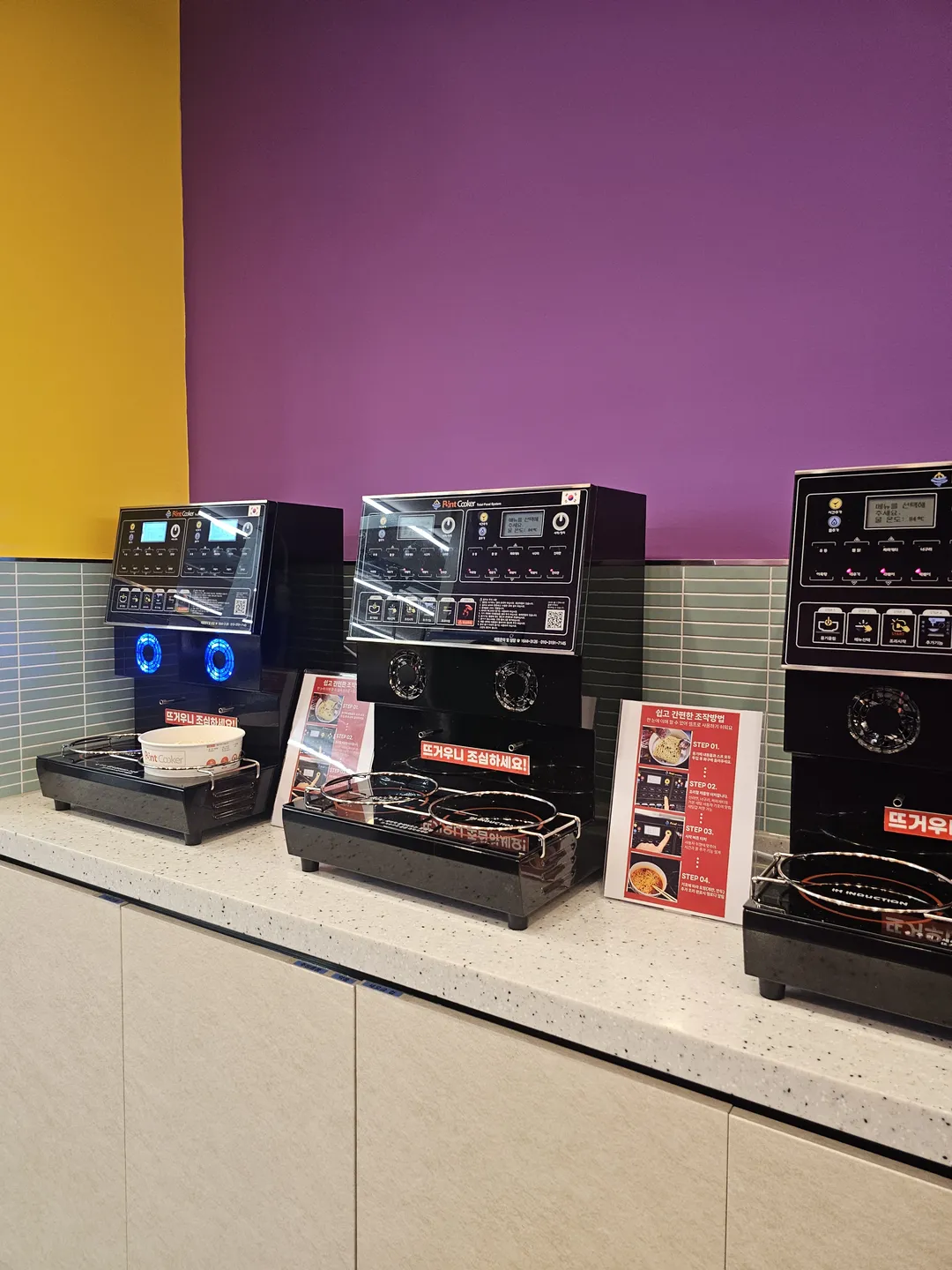 プレイワールド富川店 写真 35