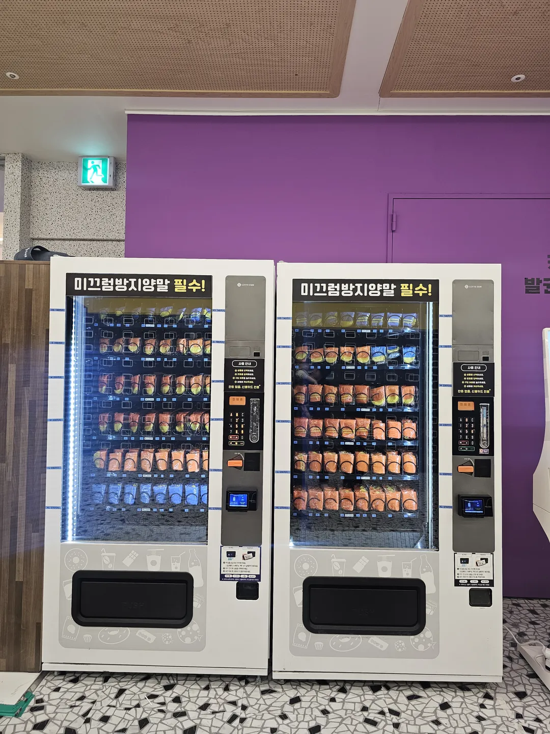 プレイワールド富川店 写真 32